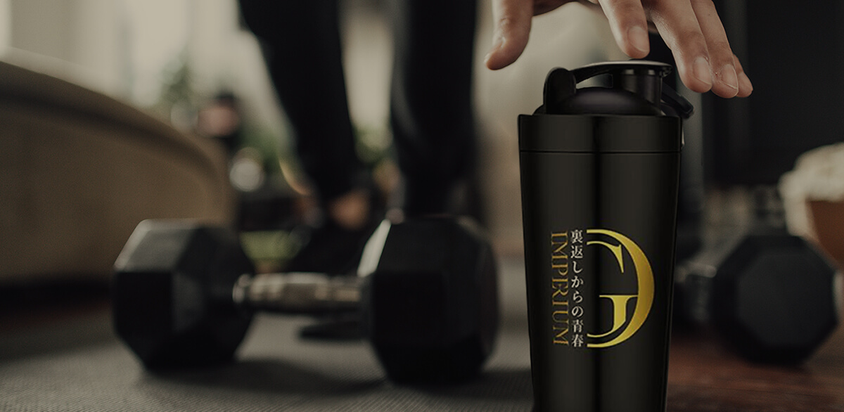 Ultimate Cleanse - IMPERIUM GRP SDN BHD